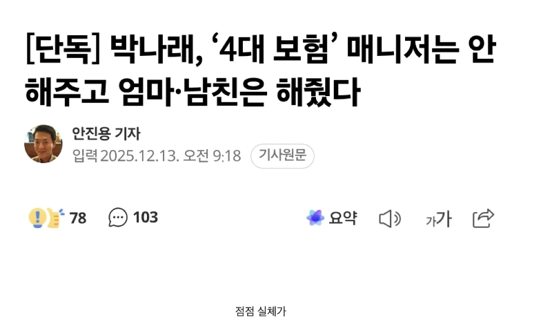 스크린샷 2025-12-15 오후 6.18.14.png