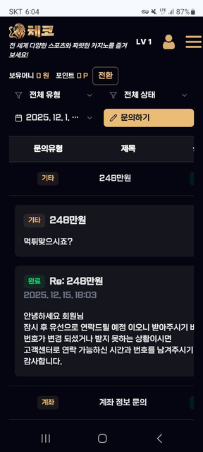 체코.png