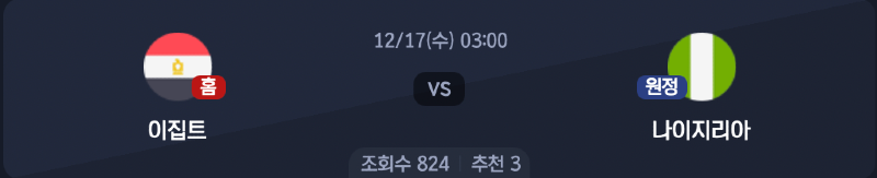 스크린샷 2025-12-16 오전 4.02.12.png