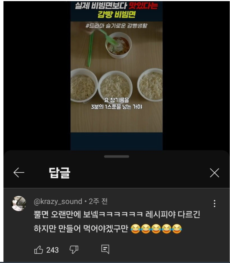 스크린샷 2025-12-16 오전 4.29.54.png