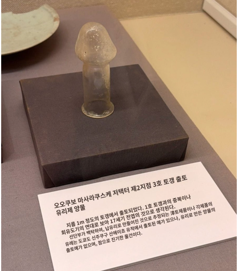 스크린샷 2025-12-16 오전 4.32.20.png