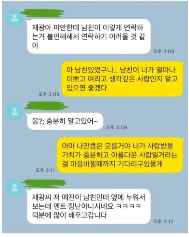 스크린샷 2025-12-16 오전 4.35.10.png