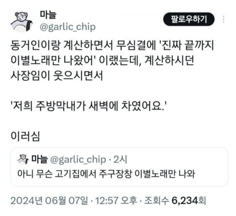 스크린샷 2025-12-16 오전 4.36.10.png