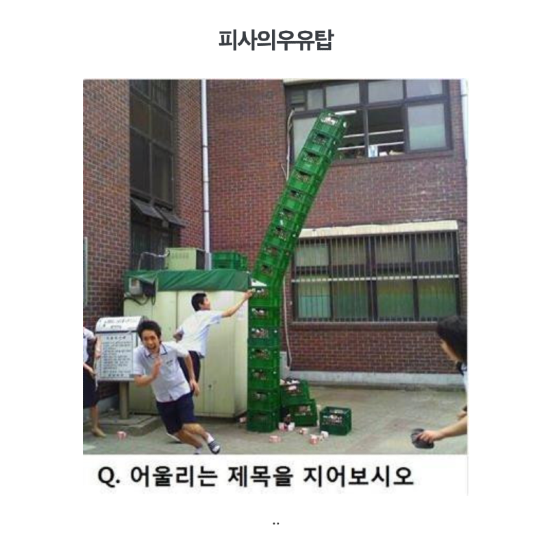 스크린샷 2025-12-17 오후 6.37.07.png