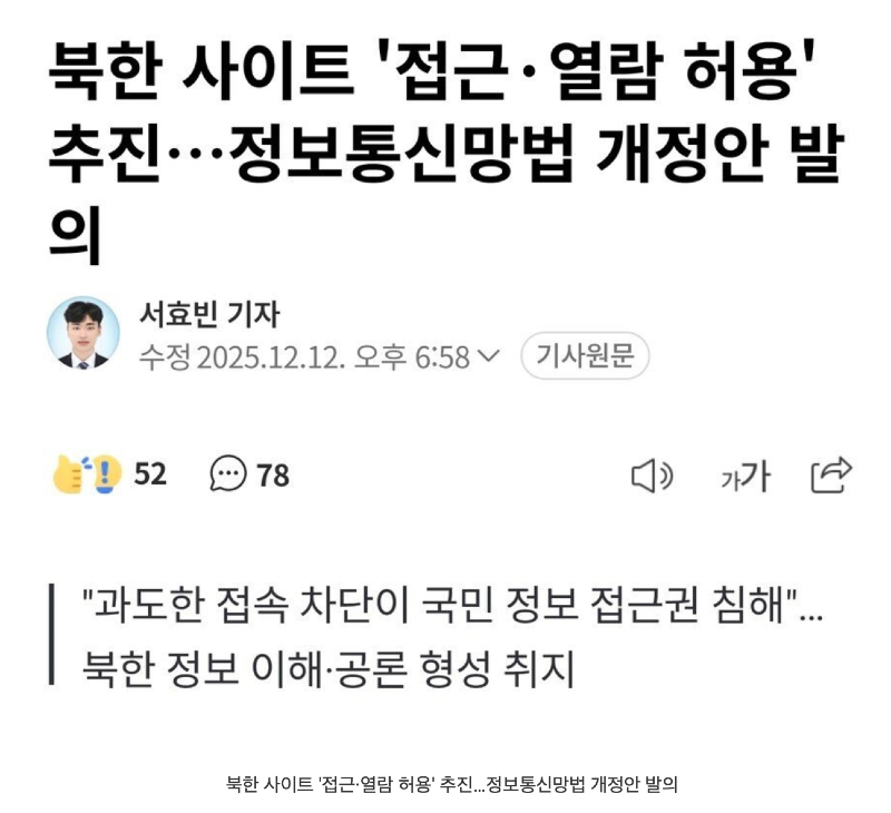 스크린샷 2025-12-17 오후 6.39.26.png