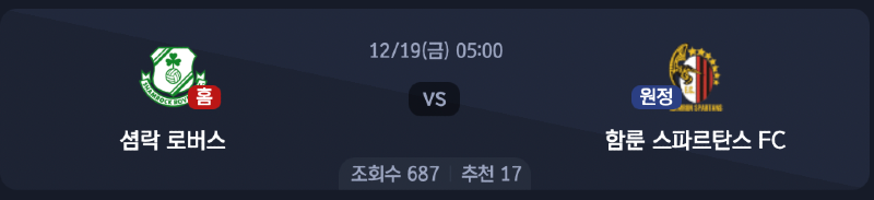 스크린샷 2025-12-17 오후 6.54.18.png