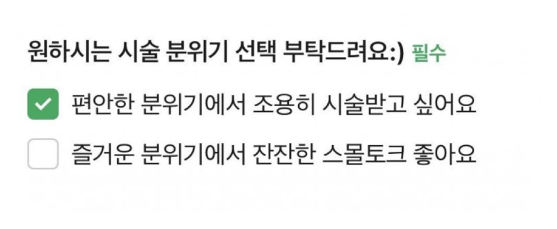 스크린샷 2025-12-17 오후 6.46.26.png