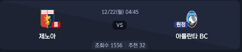스크린샷 2025-12-21 오후 8.01.34.png