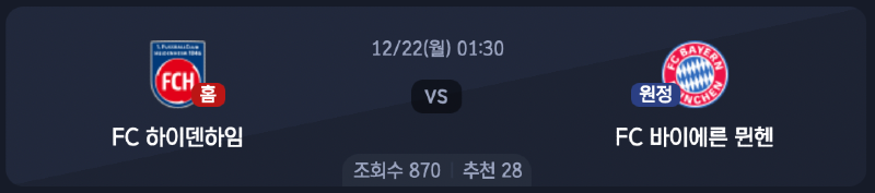 스크린샷 2025-12-21 오후 8.01.41.png