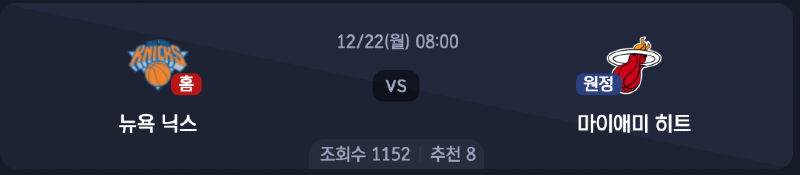 스크린샷 2025-12-21 오후 8.02.07.png
