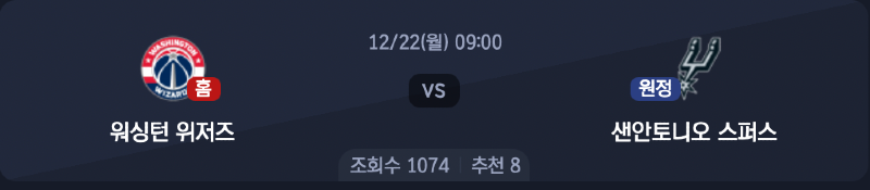 스크린샷 2025-12-21 오후 8.02.11.png
