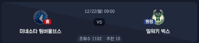 스크린샷 2025-12-21 오후 8.02.15.png