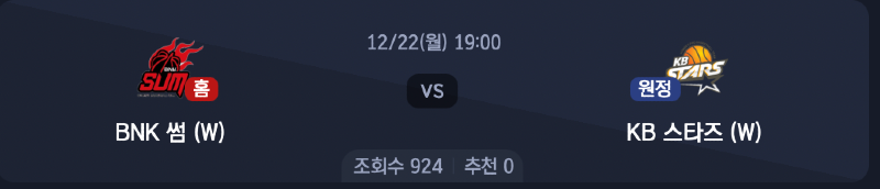 스크린샷 2025-12-21 오후 8.02.24.png