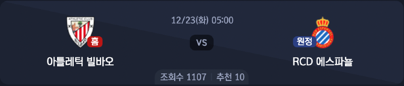 스크린샷 2025-12-21 오후 9.09.27.png