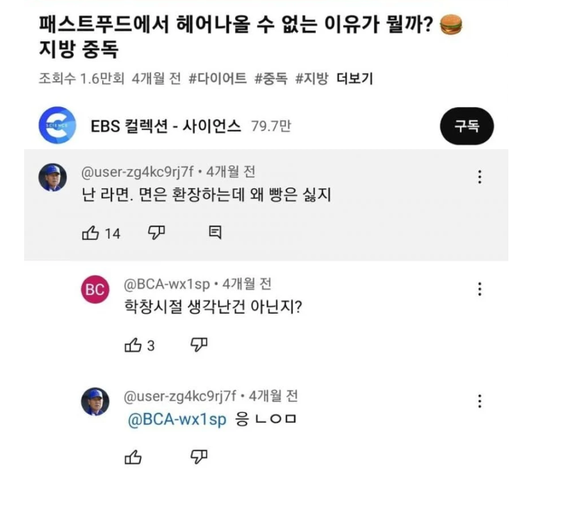 스크린샷 2025-12-21 오후 9.25.23.png