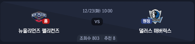 스크린샷 2025-12-22 오후 8.30.45.png