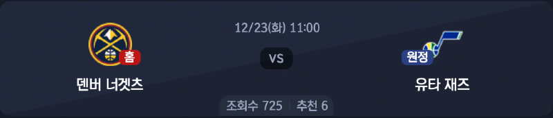 스크린샷 2025-12-22 오후 8.30.49.png