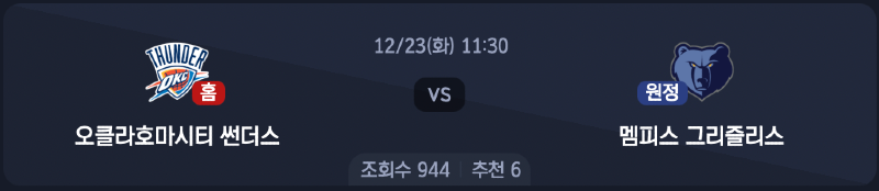 스크린샷 2025-12-22 오후 8.30.56.png