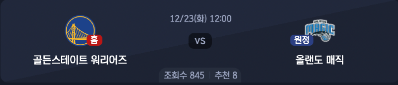 스크린샷 2025-12-22 오후 8.31.01.png