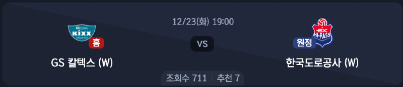 스크린샷 2025-12-22 오후 8.31.35.png