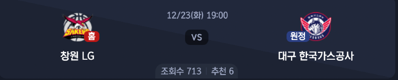 스크린샷 2025-12-22 오후 8.31.25.png