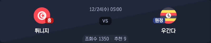 스크린샷 2025-12-22 오후 8.43.11.png