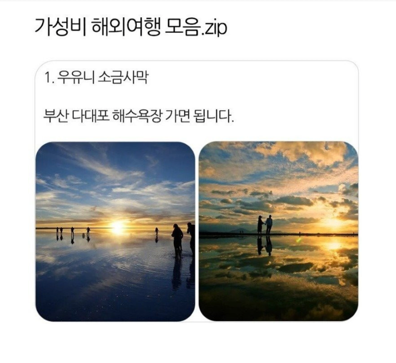 스크린샷 2025-12-21 오후 9.35.24.png