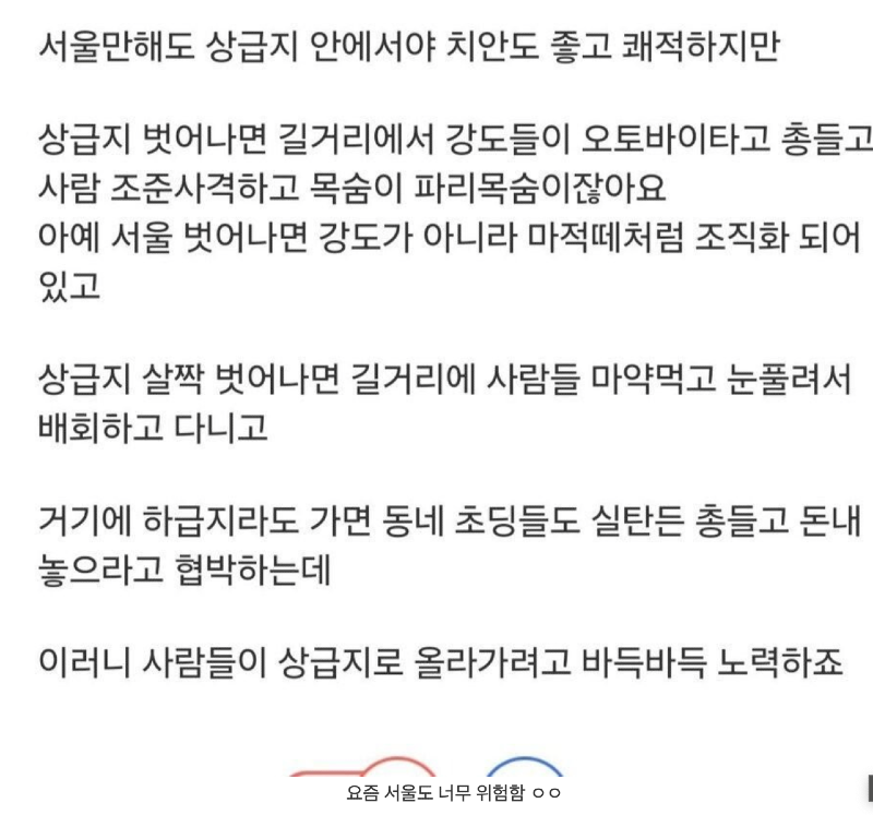 스크린샷 2025-12-21 오후 9.38.15.png