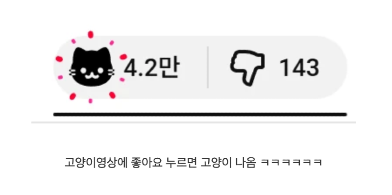 스크린샷 2025-12-21 오후 9.39.45.png