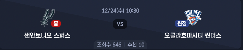 스크린샷 2025-12-23 오후 5.20.25.png
