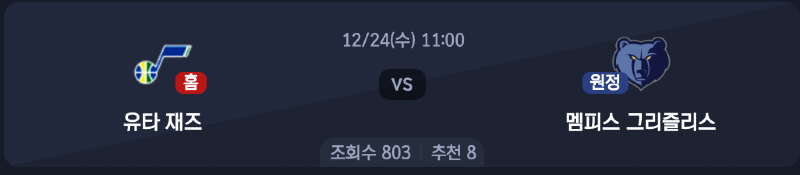 스크린샷 2025-12-23 오후 5.20.30.png