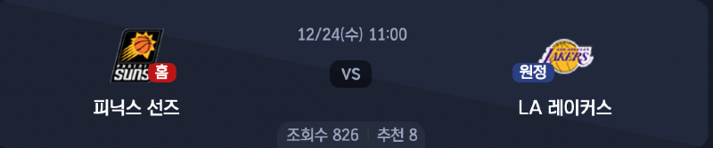 스크린샷 2025-12-23 오후 5.20.34.png