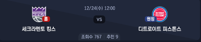 스크린샷 2025-12-23 오후 5.20.45.png
