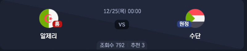 스크린샷 2025-12-23 오후 5.21.50.png