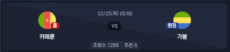스크린샷 2025-12-23 오후 5.21.58.png