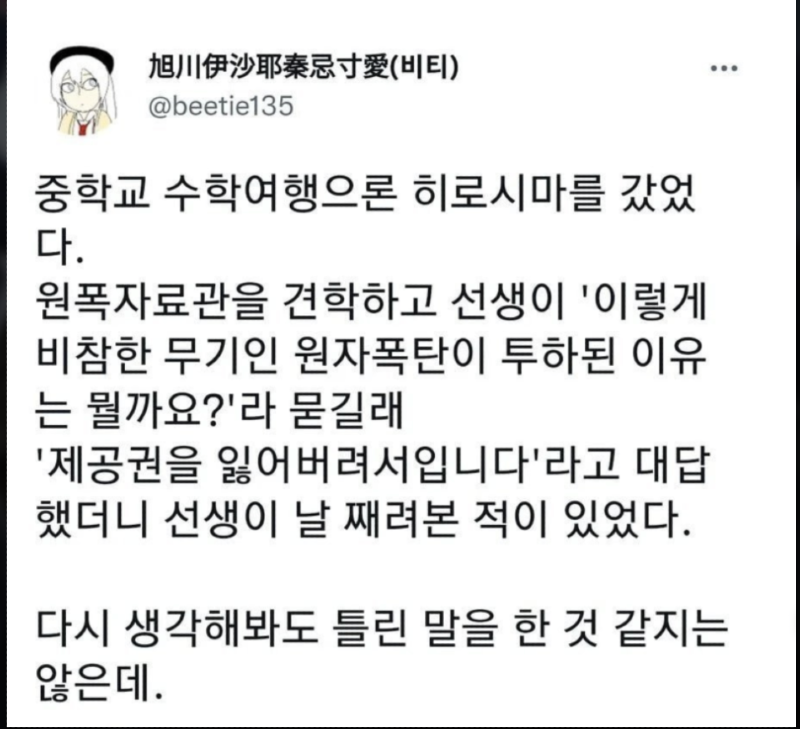 스크린샷 2025-12-22 오후 10.28.15.png