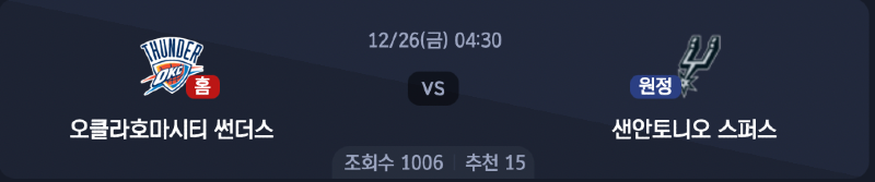 스크린샷 2025-12-25 오후 4.45.26.png