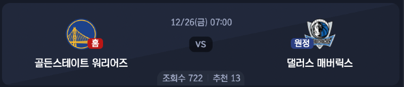 스크린샷 2025-12-25 오후 4.45.32.png