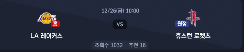 스크린샷 2025-12-25 오후 4.45.37.png