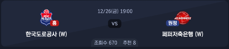 스크린샷 2025-12-25 오후 4.45.53.png