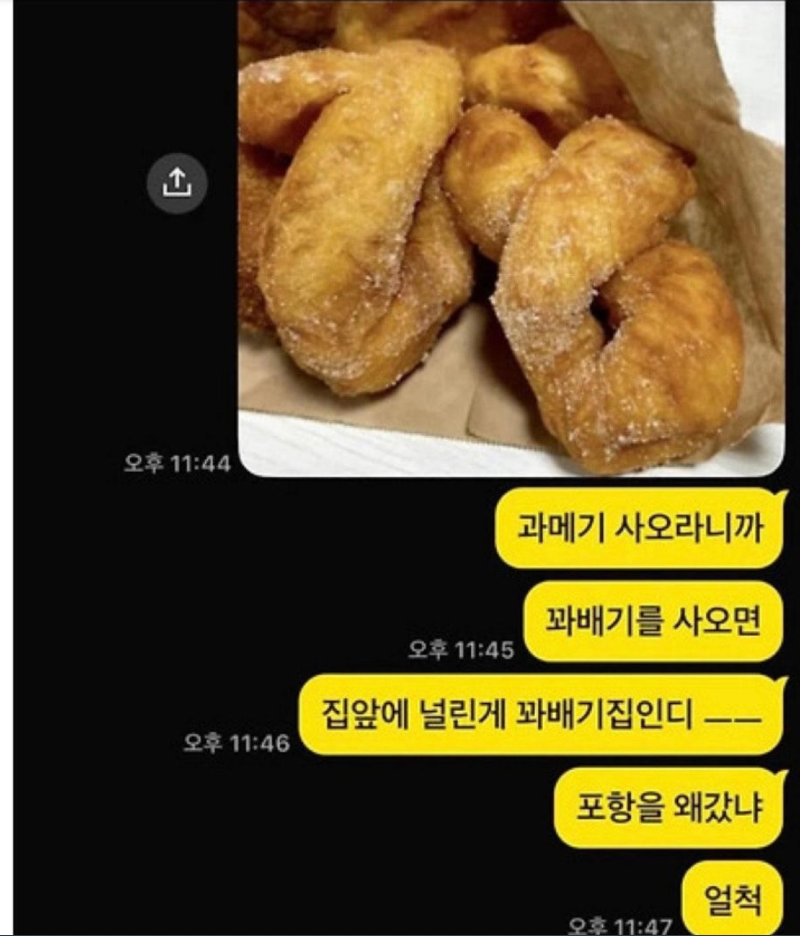 스크린샷 2025-12-23 오후 7.05.50.png