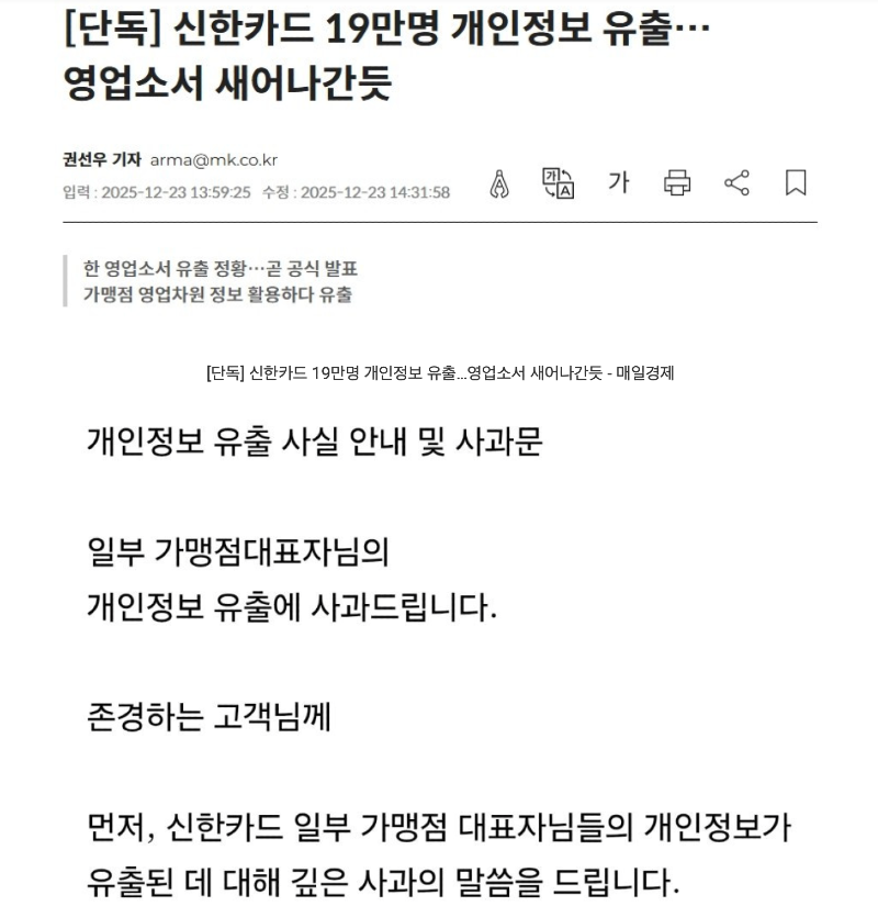스크린샷 2025-12-23 오후 7.09.12.png