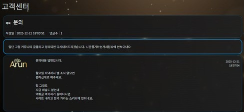 아룬카지노.jpg