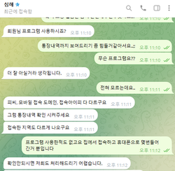 심해.png
