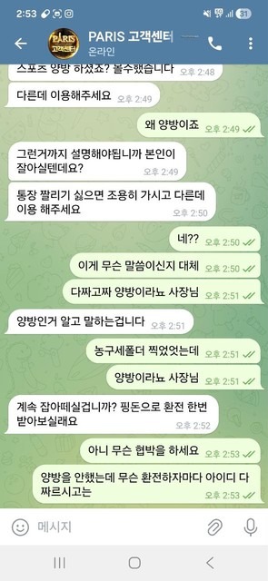 파리.jpg