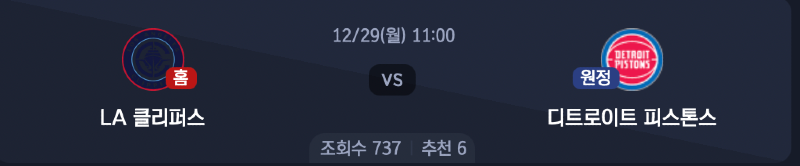 스크린샷 2025-12-28 오전 3.46.32.png