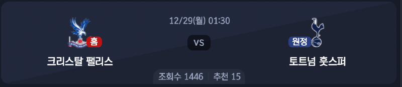 스크린샷 2025-12-28 오전 3.47.13.png