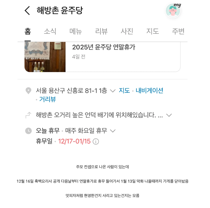 스크린샷 2025-12-28 오전 5.04.01.png