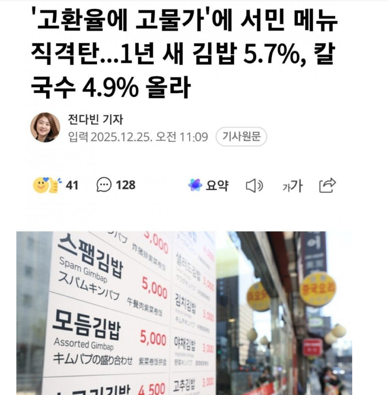 스크린샷 2025-12-28 오전 5.09.17.png