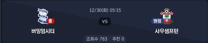 스크린샷 2025-12-28 오후 11.14.38.png